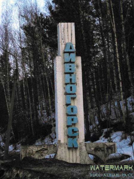 Divnogorsk (krasnoyarsk) - Siberia
